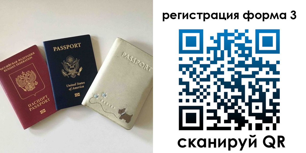 прописка поиск в Мариинске